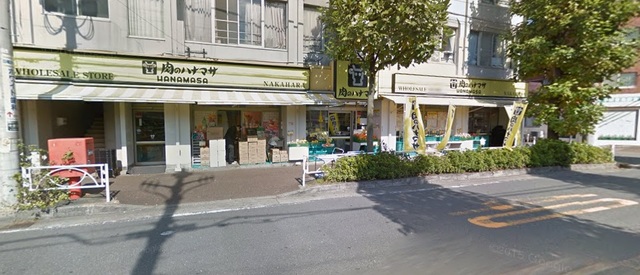 スーパー　肉のハナマサ川崎中原店（スーパー）まで124m