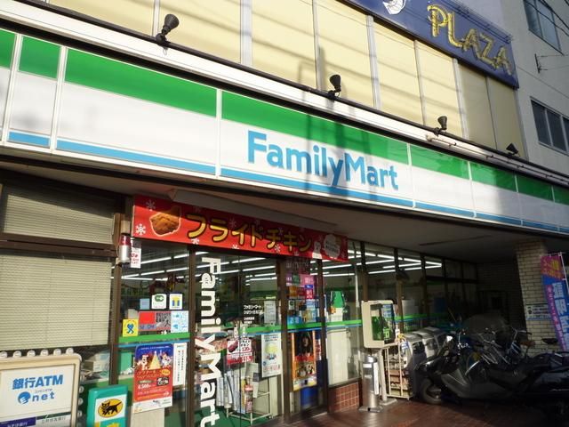 コンビニ　★ファミリーマート★（コンビニ）まで85m