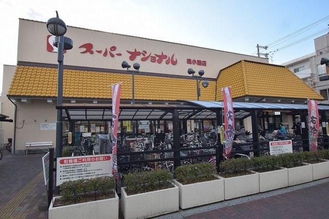 その他　ダイソー　スーパーナショナル森小路店（その他）まで532m