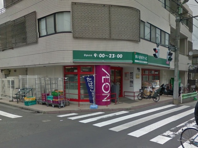 その他　まいばすけっと下馬3丁目店