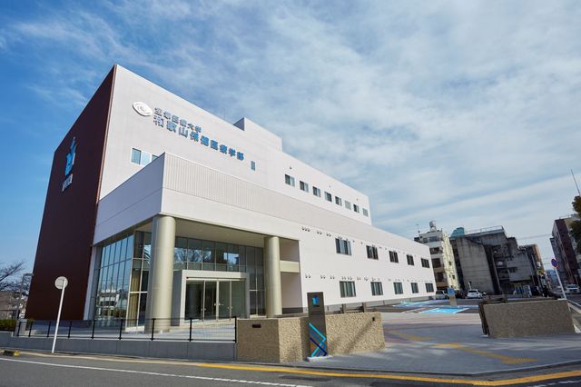 大学・短大　私立宝塚医療大学和歌山保健医療学部和歌山中之島キャンパス（大学・短大）まで1046m
