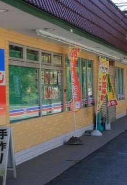 スーパー　全日食チェーンしろいち（スーパー）まで455m