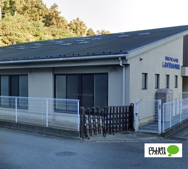 幼稚園・保育園　しみずがおか幼稚園（幼稚園・保育園）まで235m