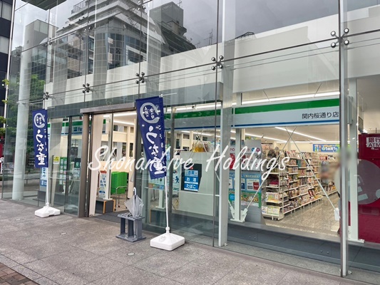 コンビニ　ファミリーマート 関内桜通り店（コンビニ）まで140m