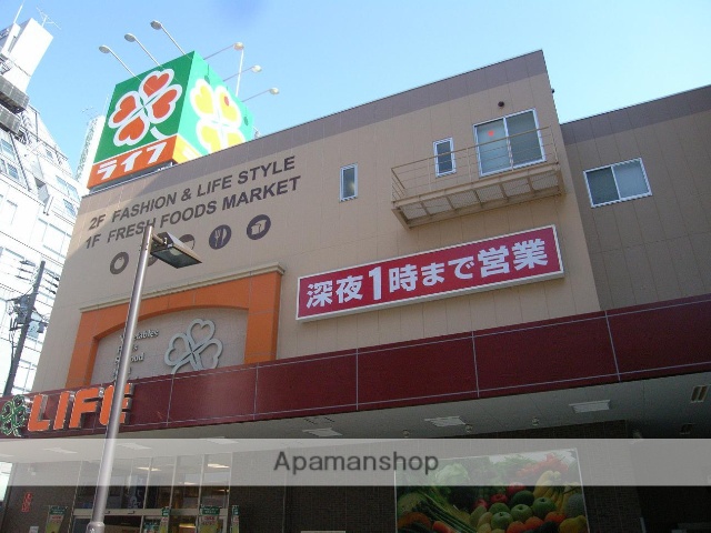 スーパー　ライフ天神橋店（スーパー）まで758m