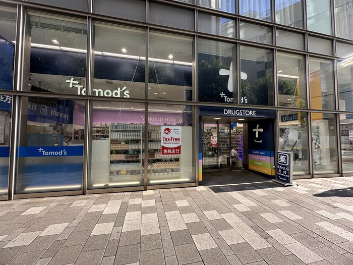 ドラックストア　トモズ六本木ヒルズ店（ドラッグストア）まで300m