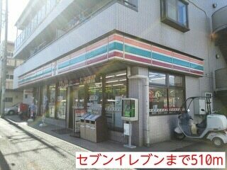 その他　セブンイレブン（その他）まで510m