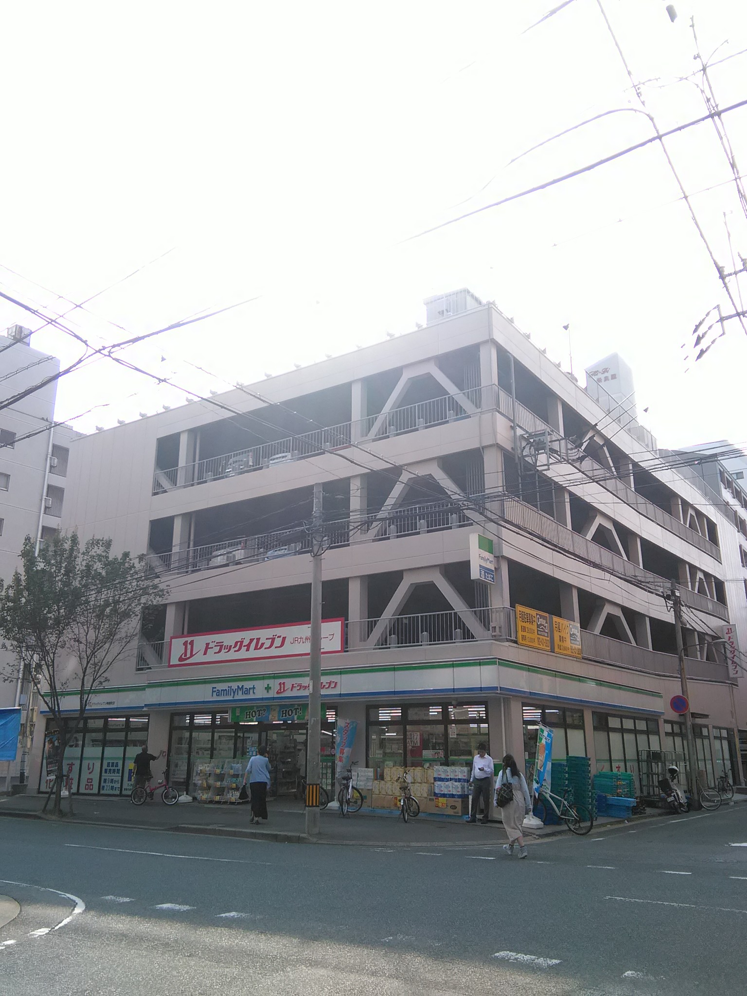 ドラックストア　ファミリーマートドラッグイレブン神屋町店（ドラッグストア）まで436m