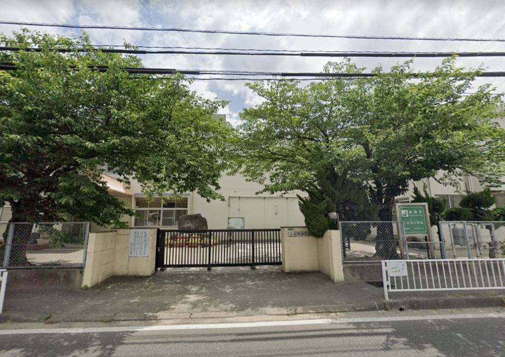 小学校　筑紫野市立二日市小学校（小学校）まで477m