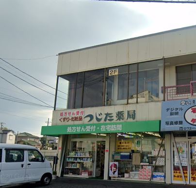ドラックストア　つじた薬局（ドラッグストア）まで274m