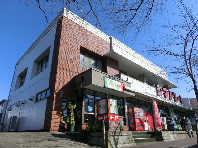 スーパー　シマノマート（スーパー）まで750m