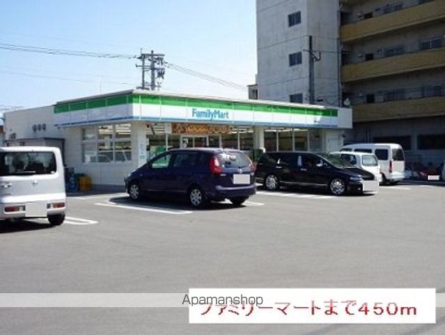 コンビニ　ファミリーマート（コンビニ）まで450m