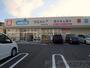 ドラックストア　ウエルシア吹田原町店（ドラッグストア）まで1370m