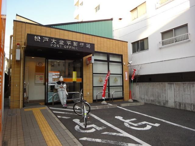 郵便局　大金平郵便局（郵便局）まで200m
