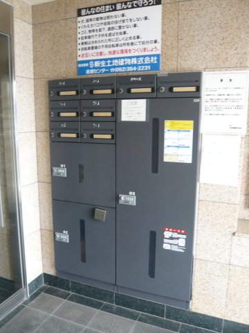 その他共有部分