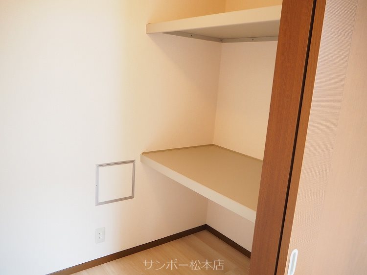 収納