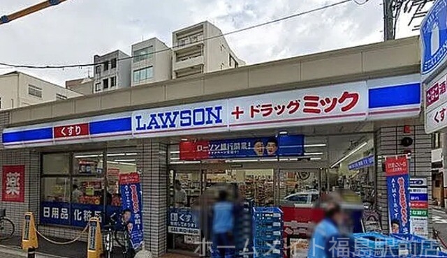 ドラックストア　ローソン＋ドラッグミック中津一丁目店（ドラッグストア）まで987m