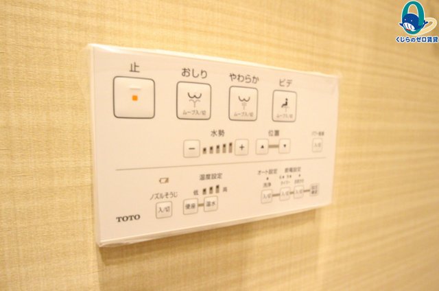 その他設備　初期費用分割可★ご希望の場所まで無料送迎サービス付♪