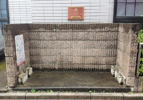 その他共有部分　ゴミ捨て場