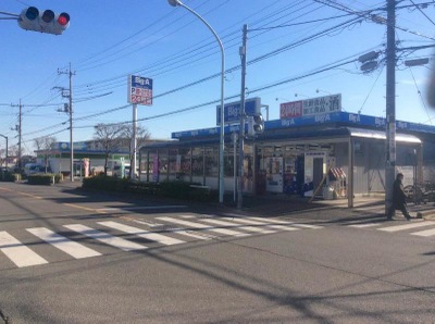 スーパー　ビッグ・エー 東大和奈良橋店（スーパー）まで238m