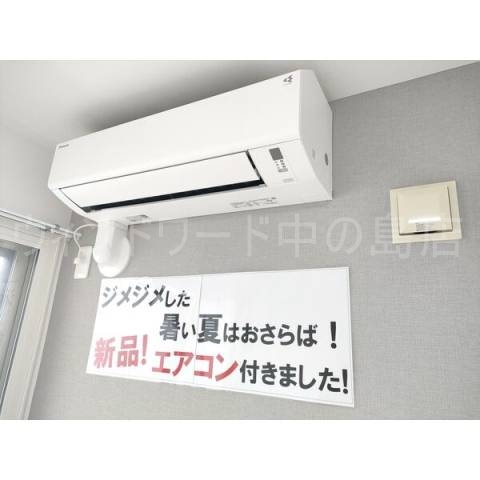 その他設備　詳細は、ウィンドワード中の島店までご相談下さい。