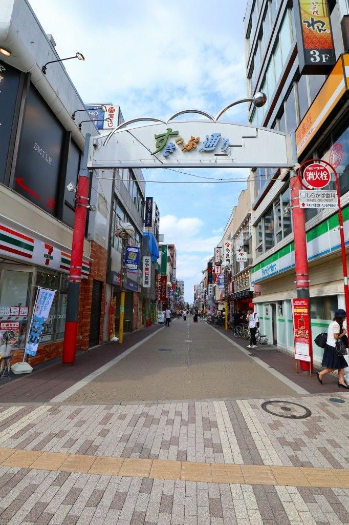 その他　すきっぷ通り（その他）まで293m