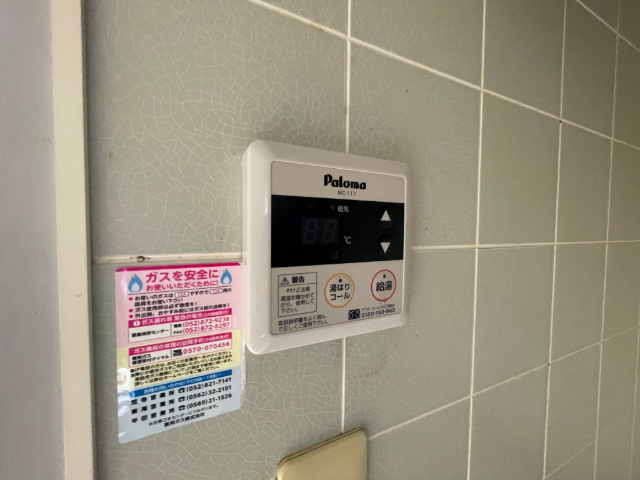 その他　お湯の温度を調節できます