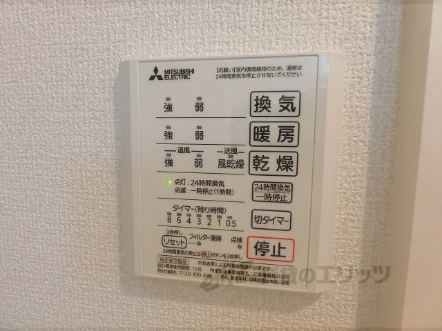 その他設備　浴室乾燥機
