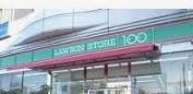コンビニ　ローソンストア100船橋本町六丁目店（コンビニ）まで170m