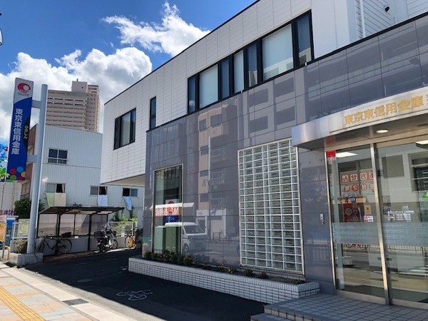 銀行　足立成和信用金庫北越谷支店（銀行）まで1317m
