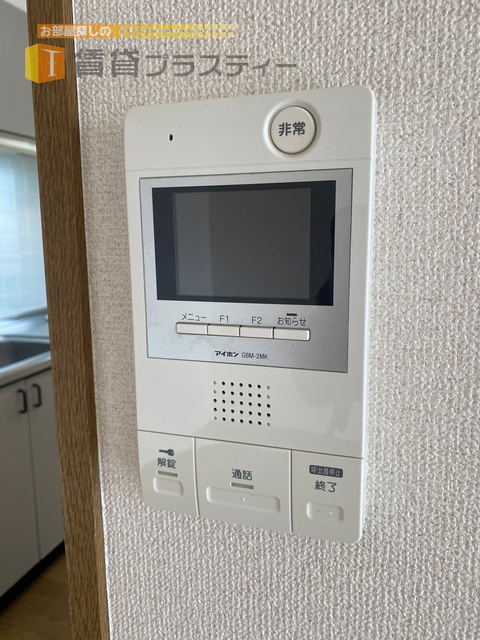 セキュリティ　訪問者はココで確認