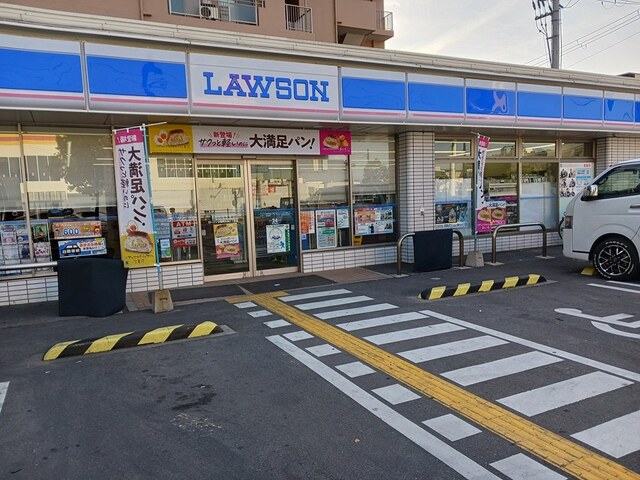 その他　ローソン公園南矢田三丁目店まで300m