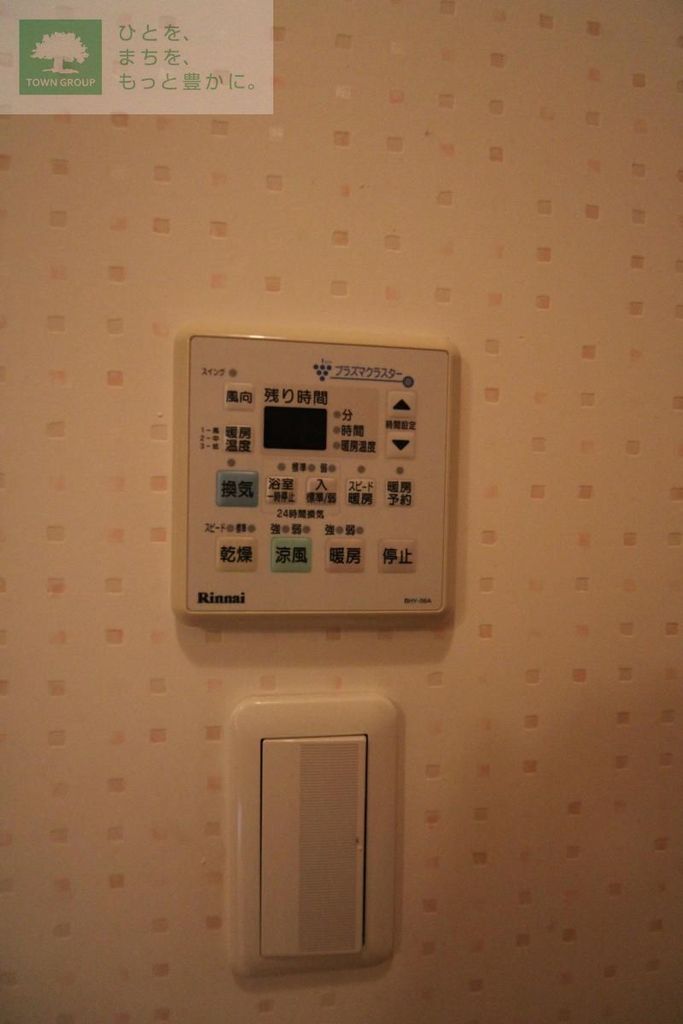 その他部屋・スペース　浴室乾燥