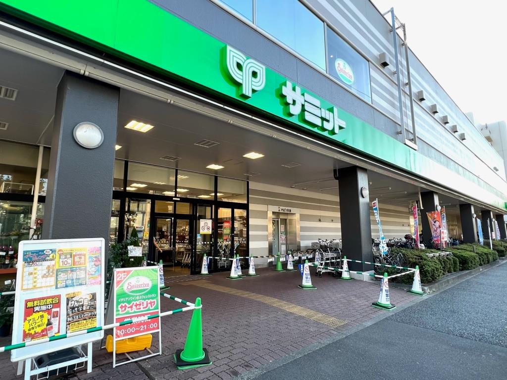 スーパー　サミットストア 王子店（スーパー）まで1517m