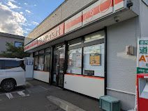 コンビニ　セイコーマート澄川4条店（コンビニ）まで290m
