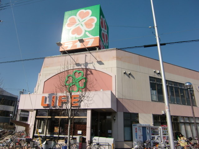 スーパー　ライフ 崇禅寺店（スーパー）まで400m