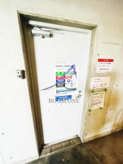その他共有部分　敷地内ごみ置き場です。