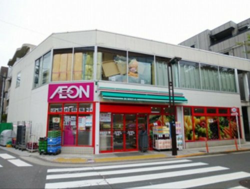 スーパー　まいばすけっと 西小山駅北店（スーパー）まで172m