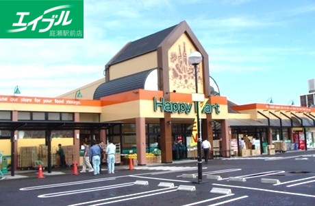 スーパー　天満屋ハピータウン岡南店（スーパー）まで468m