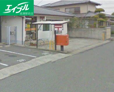 郵便局　岡山築港緑町郵便局（郵便局）まで471m