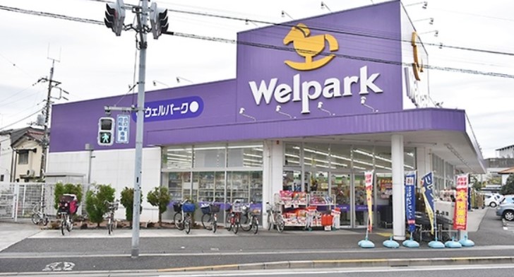 ドラックストア　ウェルパーク薬局西立川店（ドラッグストア）まで291m
