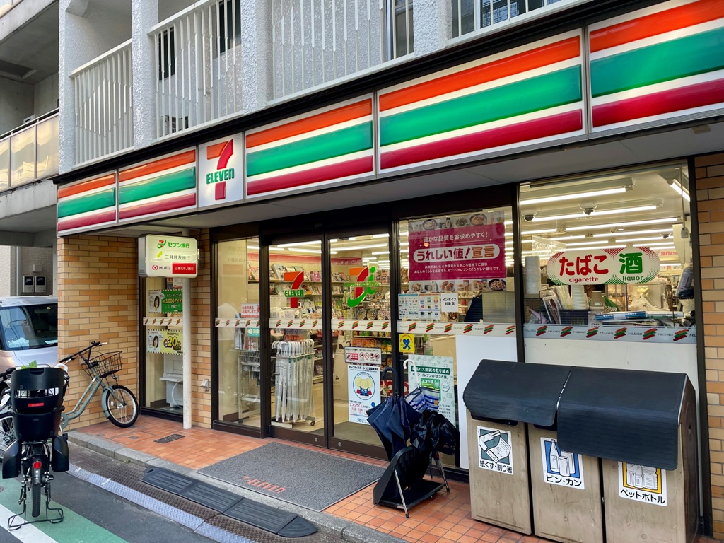 コンビニ　セブンイレブン目黒平和通り店（コンビニ）まで165m
