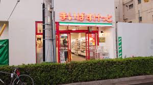 スーパー　まいばすけっと東田端1丁目店（スーパー）まで473m