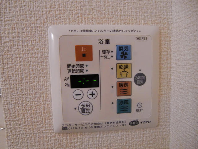その他　浴室乾燥機