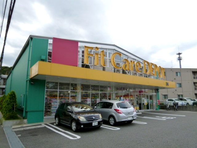 その他　Fit Care DEPOT明津店（その他）まで382m
