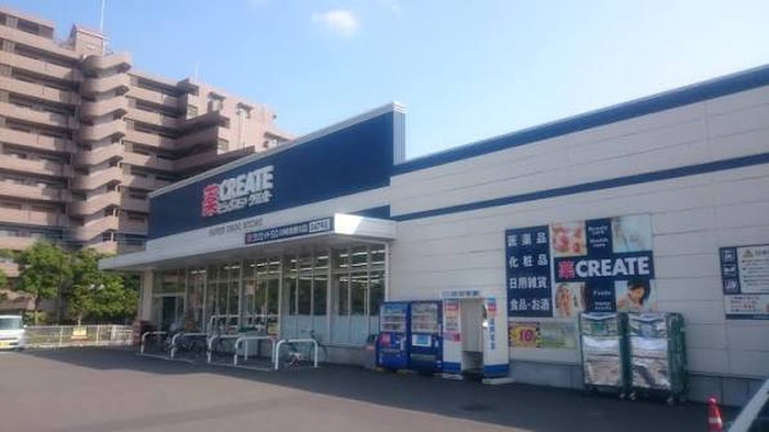 ドラックストア　クリエイトS・D川崎南野川店（ドラッグストア）まで750m