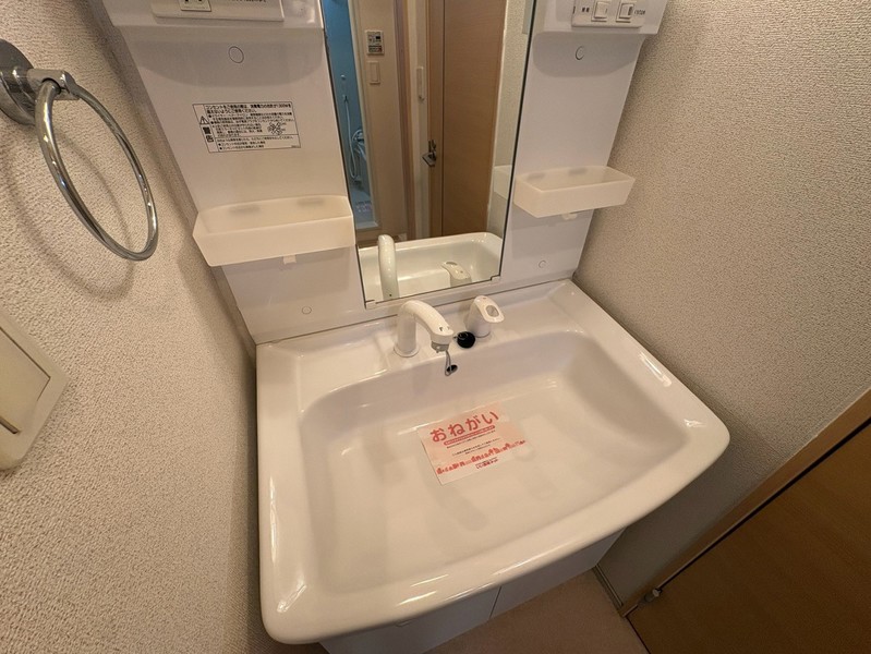 洗面設備