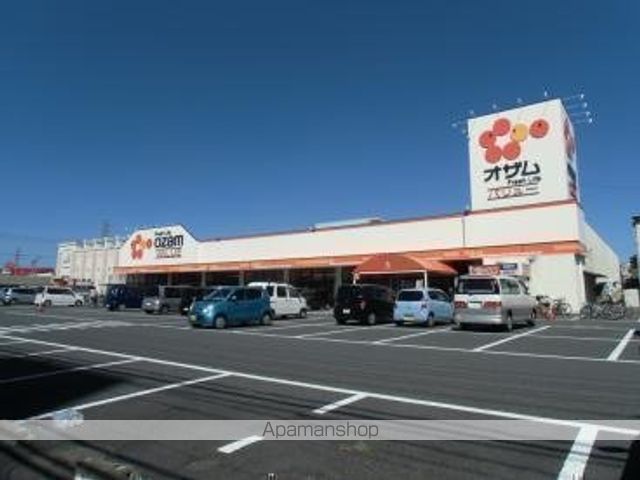 スーパー　オザムバリュー羽村店（スーパー）まで2008m