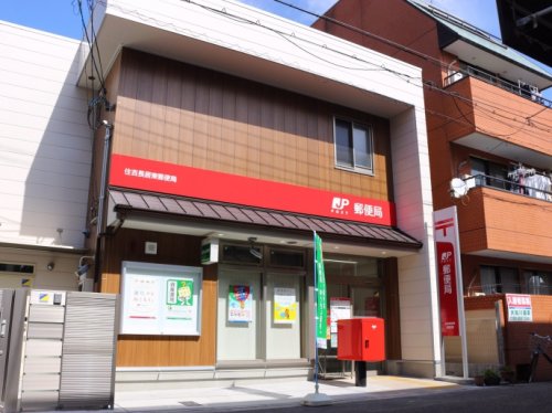郵便局　住吉長居東郵便局（郵便局）まで70m