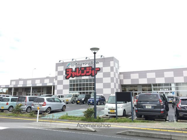 スーパー　チャレンジャー　新潟中央インター店（スーパー）まで450m